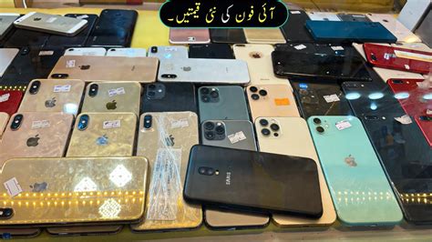 iphone second hand phili.